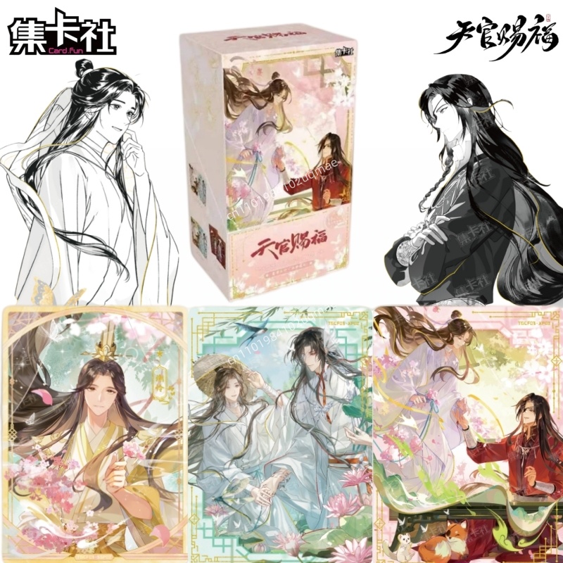 Anime Merchandise Bd - 공식 정품 카드펀 헤븐 오피셜스 블레싱