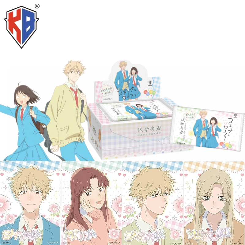 Anime Merchandise Bd - 카바오의 새로운 스킵 앤 로퍼 클리어