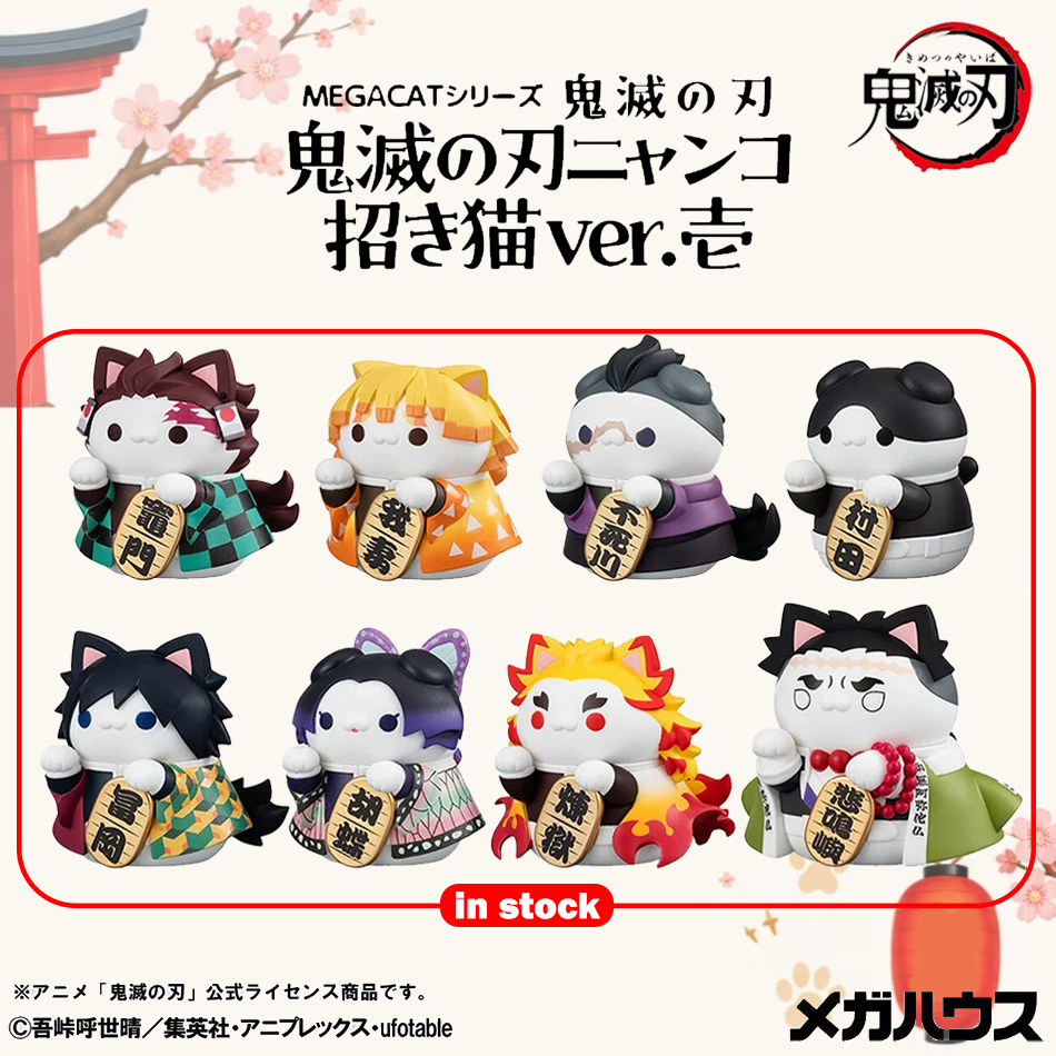 Anime Merchandise Demon Slayer - 새로운 8피스 데몬 슬레이어 액션 피규어