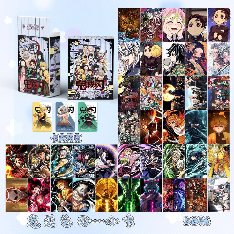 Anime Merchandise Demon Slayer - 귀멸의 칼날 애니메이션 상품 만화 귀여운