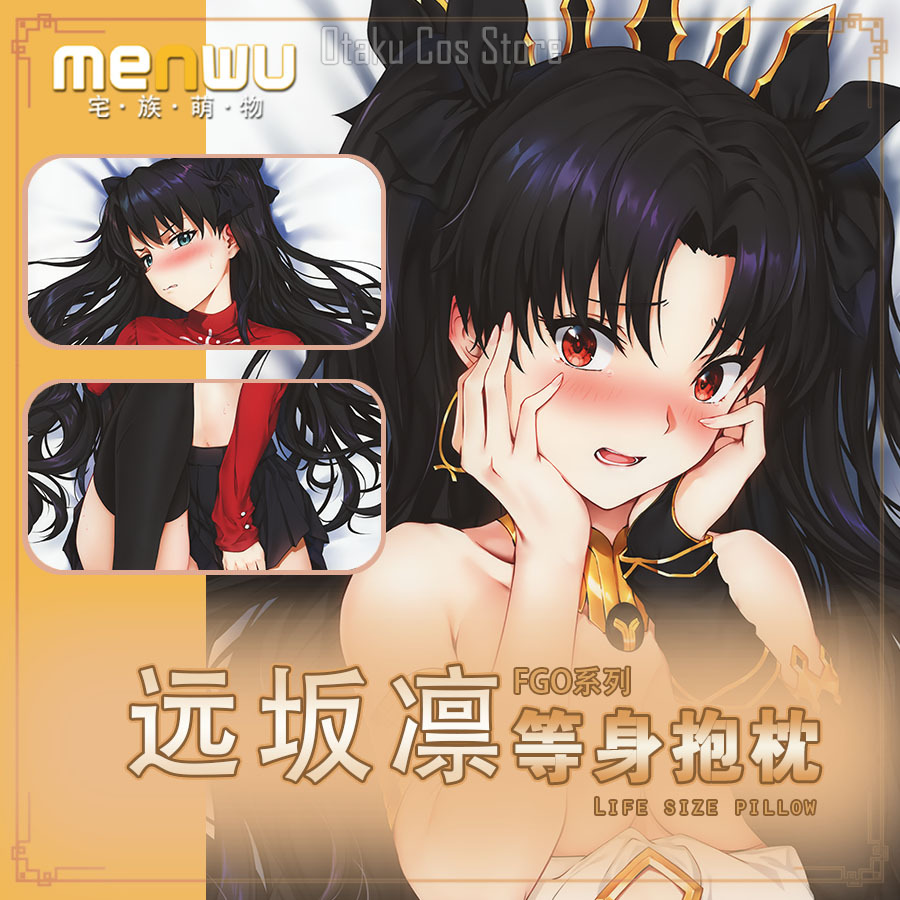 Body Pillow Cover - Fate/Grand Order 토사카 린 섹시 다키마쿠라