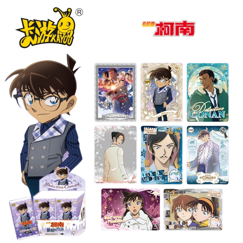 Anime Merchandise Bd - KAYOU 정품 이름 명탐정 코난 시리즈