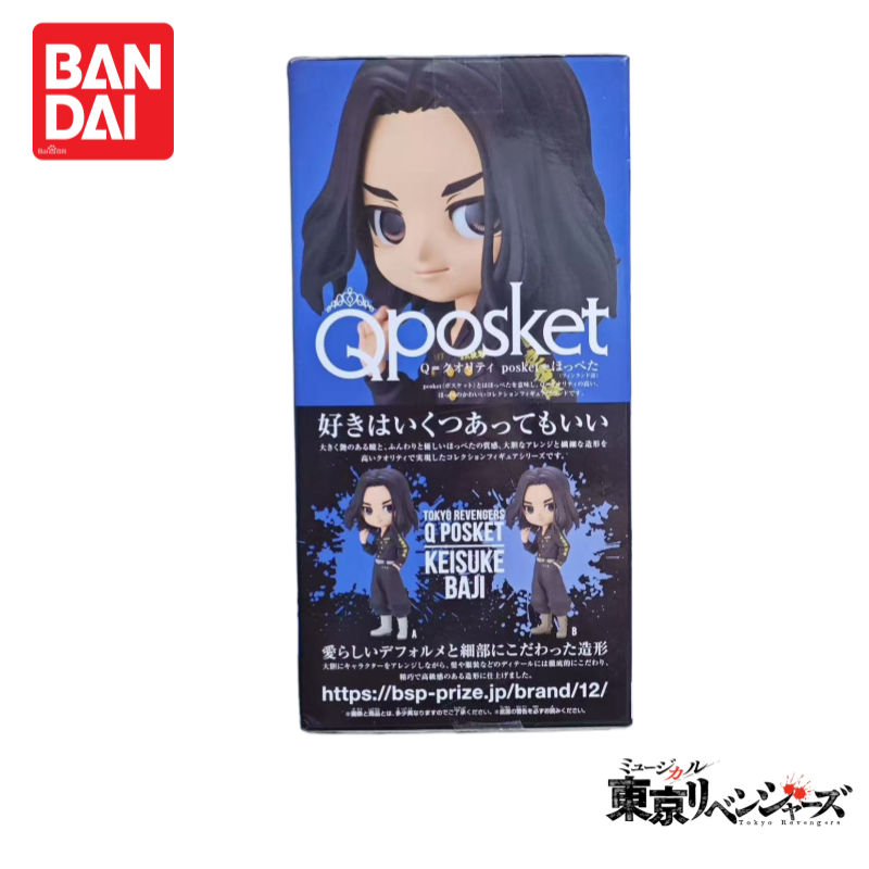 Anime Merchandise Tokyo - 재고 있음 오리지널 100% 정품 Nuevo