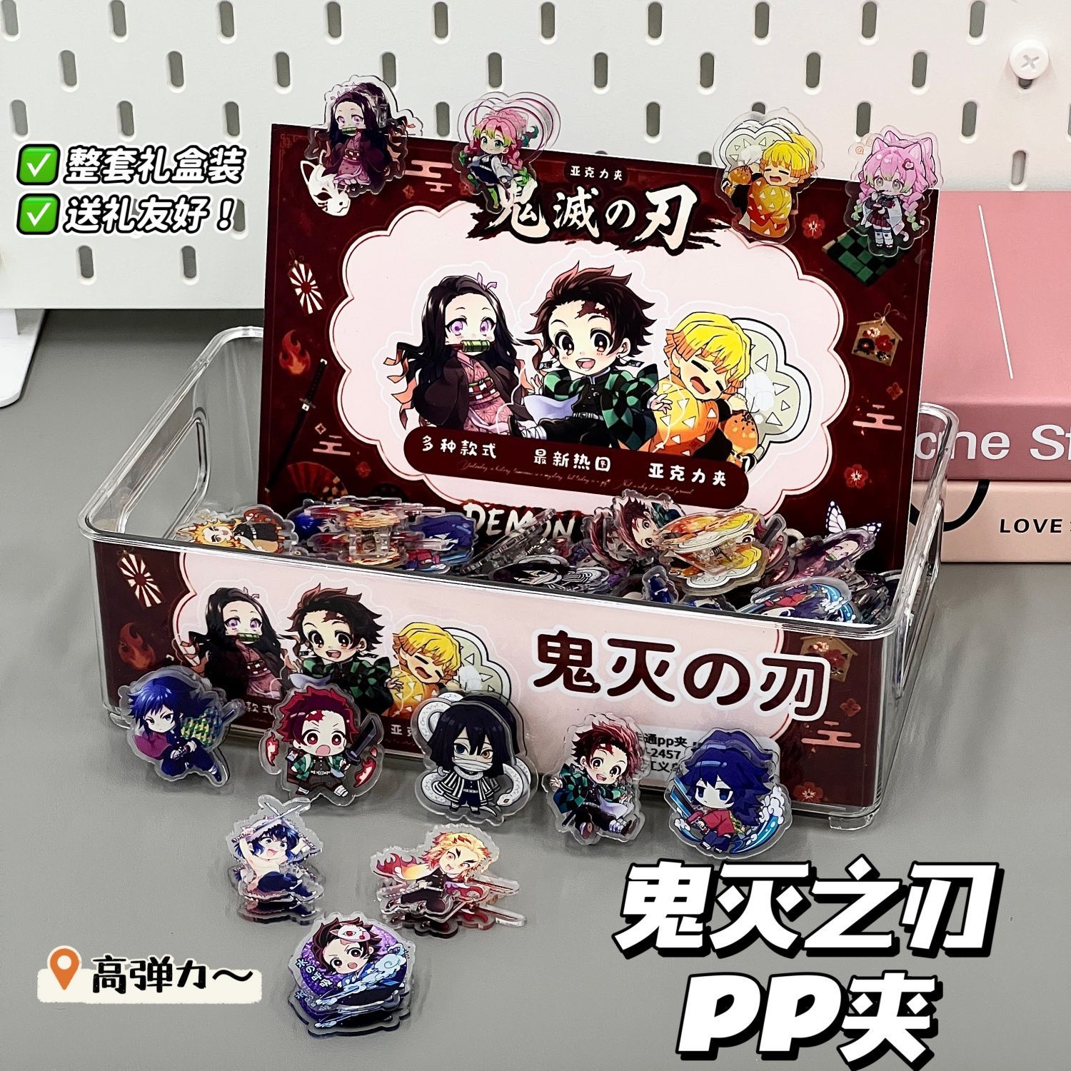 Anime Merchandise Demon Slayer - 데몬 슬레이어 PP 폴더 한 박스,