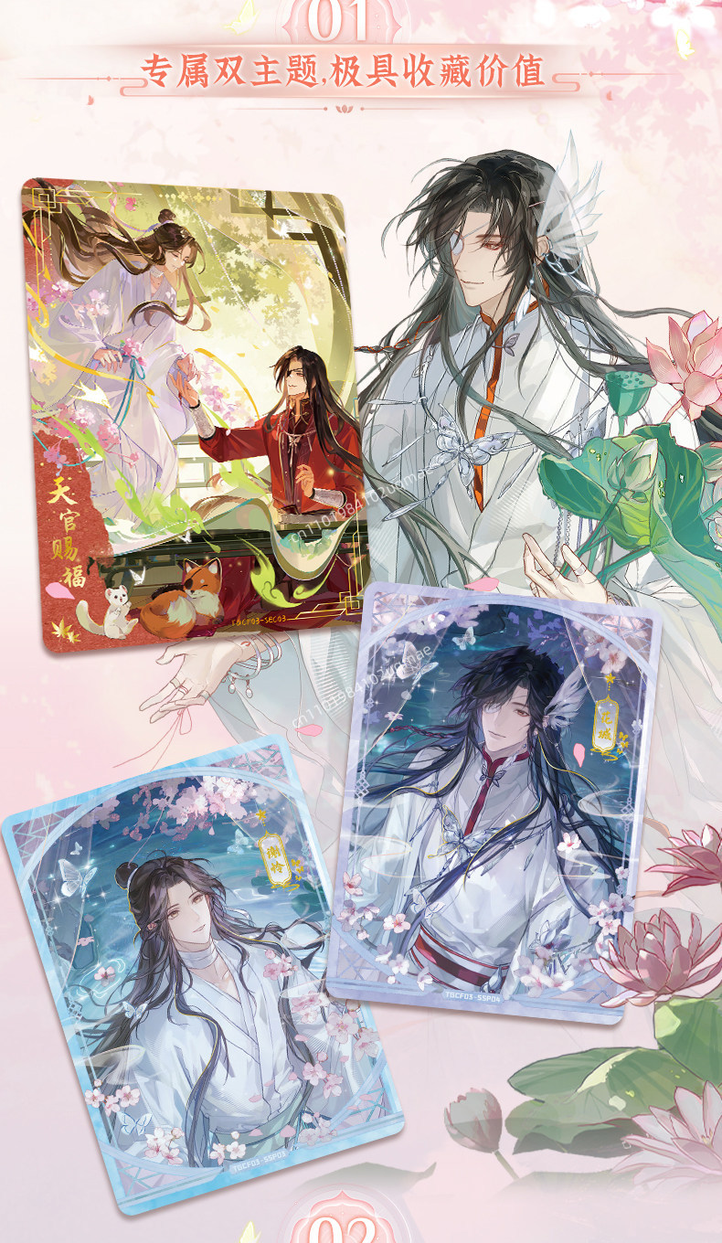공식 정품 카드펀 헤븐 오피셜스 블레싱 시리즈 카드 애 - Anime Merchandise Bd 리뷰 및 가격