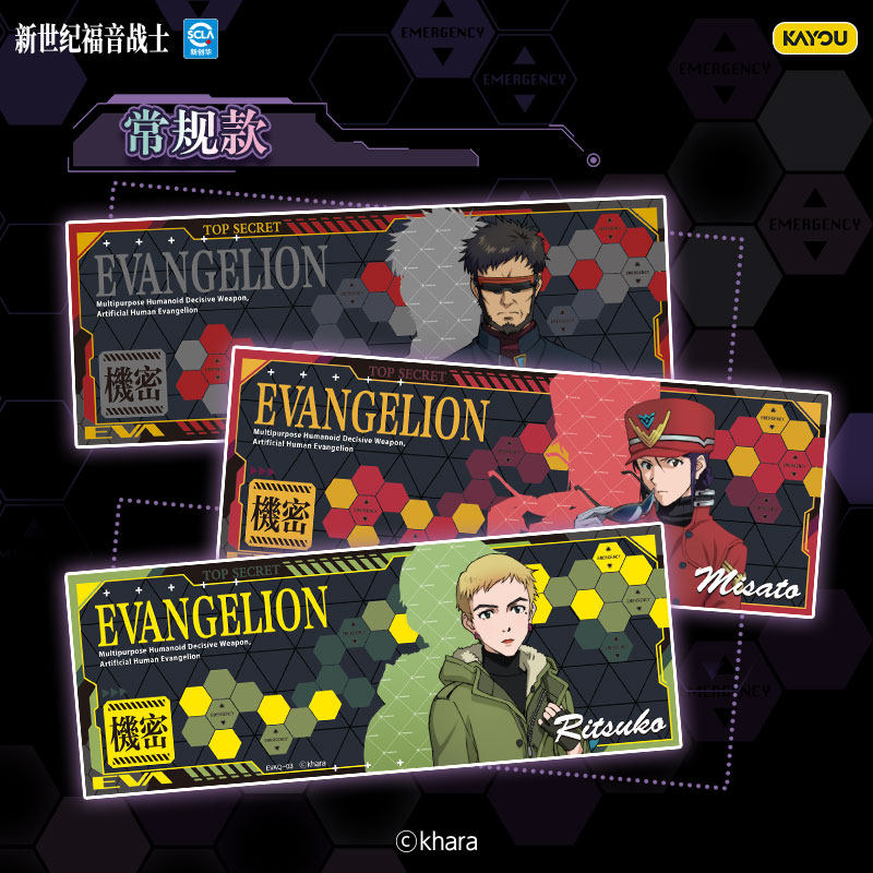 카유 공식 정품 에반게리온 신세기 에반게리온: Q 레이 - Anime Merchandise Bd 리뷰 및 가격