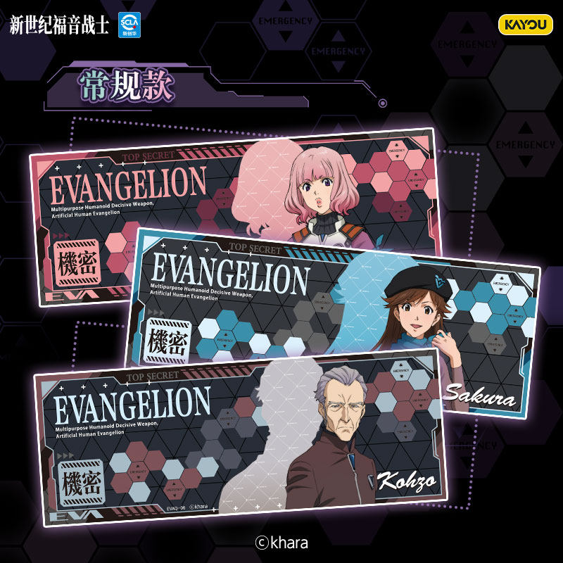 카유 공식 정품 에반게리온 신세기 에반게리온: Q 레이 - Anime Merchandise Bd 리뷰 및 가격
