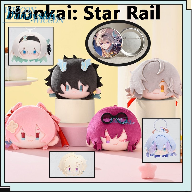 혼카이: 스타 레일 파이어플라이 카프카 징위안 굿즈 액 - Anime Merchandise Keychain 리뷰 및 가격