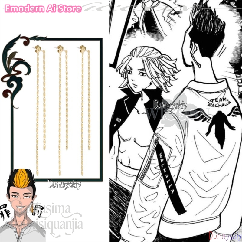 만화 펜던트 미키 하나가키 나오토 만화 상품 귀걸이 크 - Anime Merchandise Tokyo 리뷰 및 가격