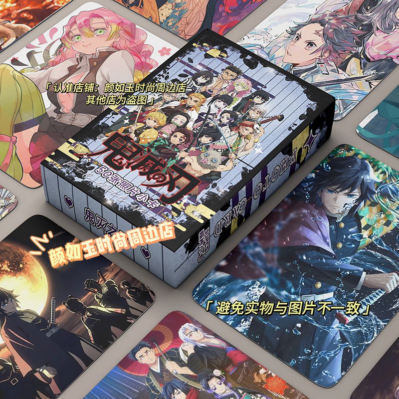 귀멸의 칼날 애니메이션 상품 만화 귀여운 학생 홀로그램 - Anime Merchandise Demon Slayer 리뷰 및 가격