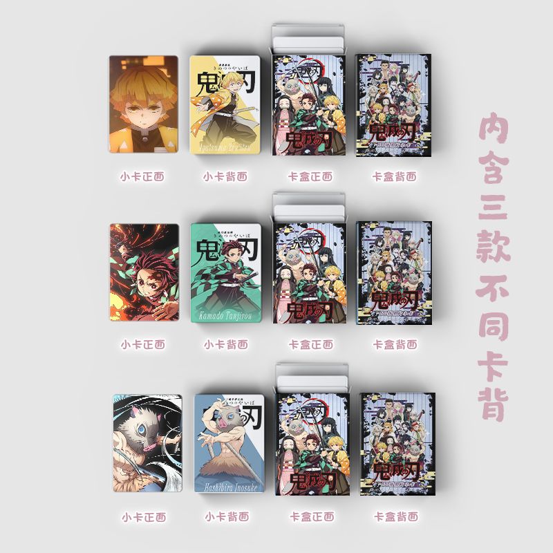 귀멸의 칼날 애니메이션 상품 만화 귀여운 학생 홀로그램 - Anime Merchandise Demon Slayer 리뷰 및 가격