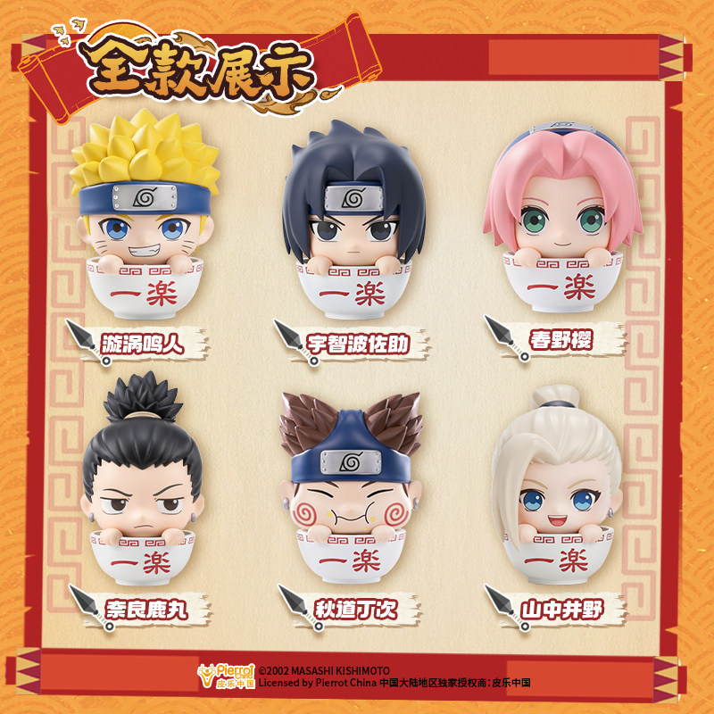 우치하 사스케, 하루노 사쿠라, 휴우가 히나타 라멘 타 - Anime Merchandise Names 리뷰 및 가격