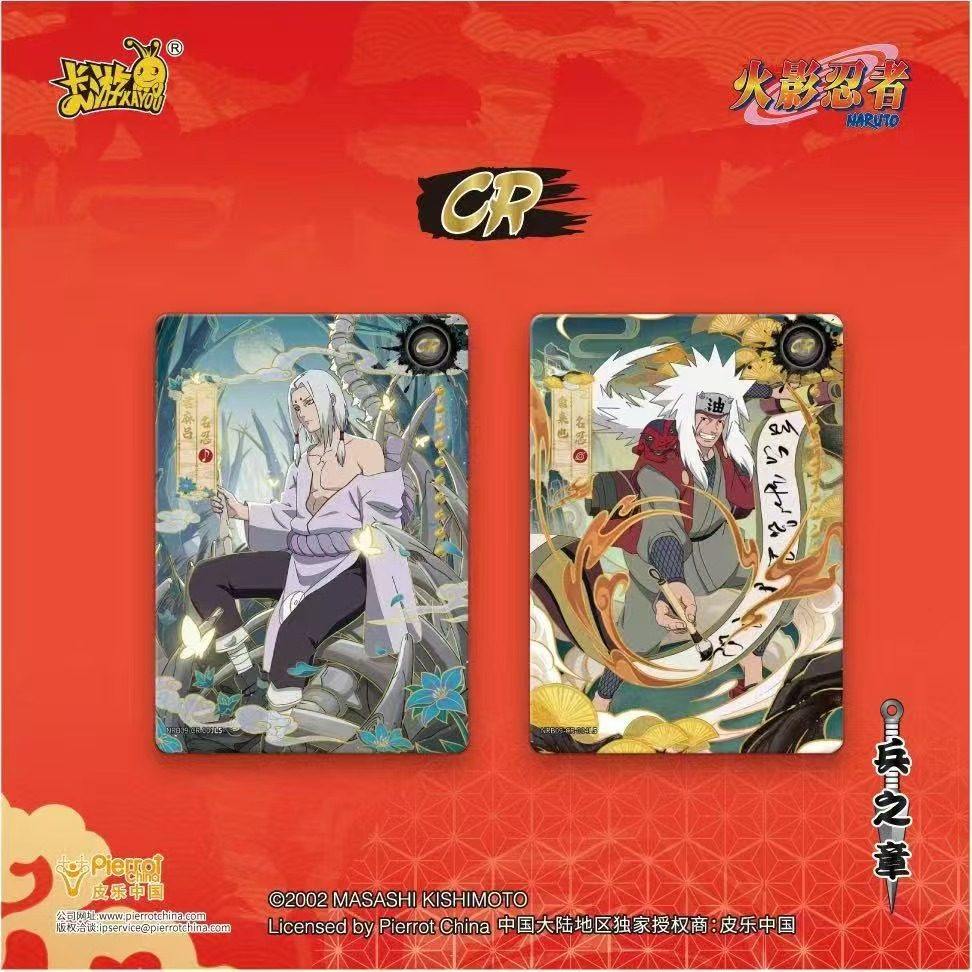 KAYOU 정품 신상 나루토 레거시 컬렉터스 카드 9장 - Anime Merchandise Bd 리뷰 및 가격
