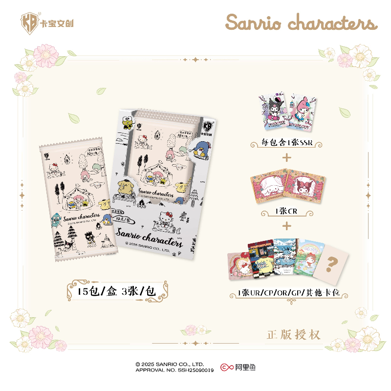 카바오 공식 신상 산리오 패밀리 시리즈 컬렉터 카드 애 - Anime Merchandise Bd 리뷰 및 가격