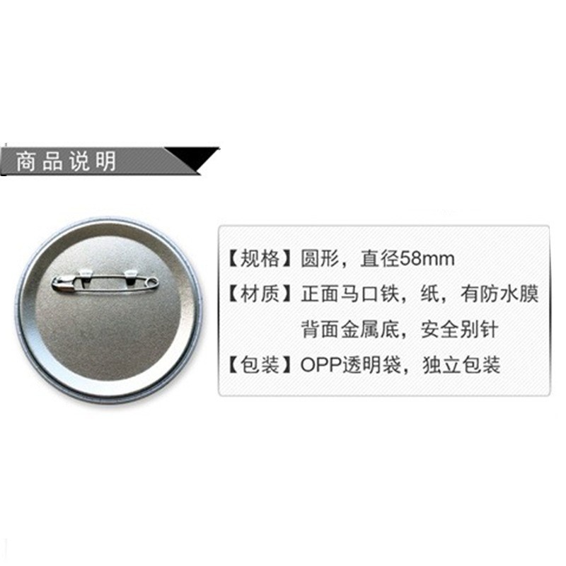 나루토 애니메이션 배지 핀 58mm 사스케 이타치 카카 - Anime Merchandise Keychain 리뷰 및 가격
