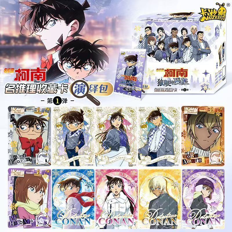 KAYOU 정품 이름 명탐정 코난 시리즈 카드, 한 눈 - Anime Merchandise Bd 리뷰 및 가격