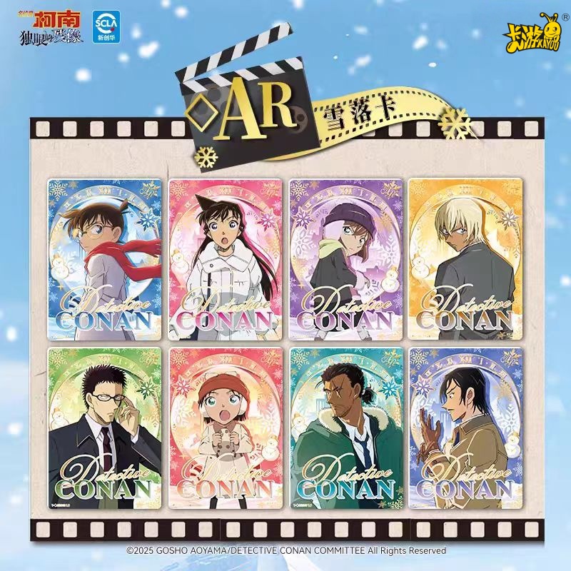 KAYOU 정품 이름 명탐정 코난 시리즈 카드, 한 눈 - Anime Merchandise Bd 리뷰 및 가격