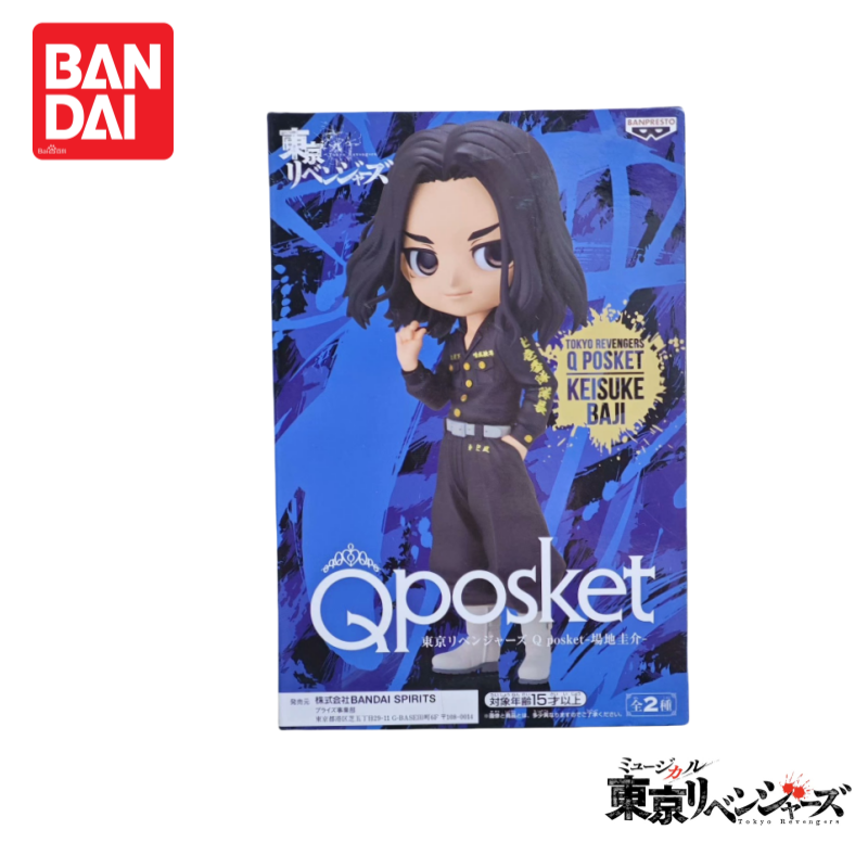 재고 있음 오리지널 100% 정품 Nuevo Banda - Anime Merchandise Tokyo 리뷰 및 가격