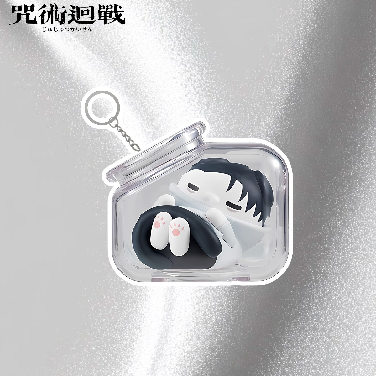 주술회전 고죠 사토루 유지 이타도리 키체인 병 고양이  - Anime Merchandise Keychain 리뷰 및 가격