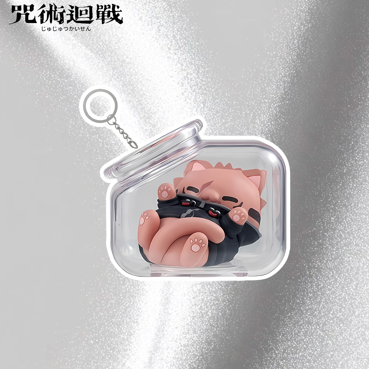 주술회전 고죠 사토루 유지 이타도리 키체인 병 고양이  - Anime Merchandise Keychain 리뷰 및 가격