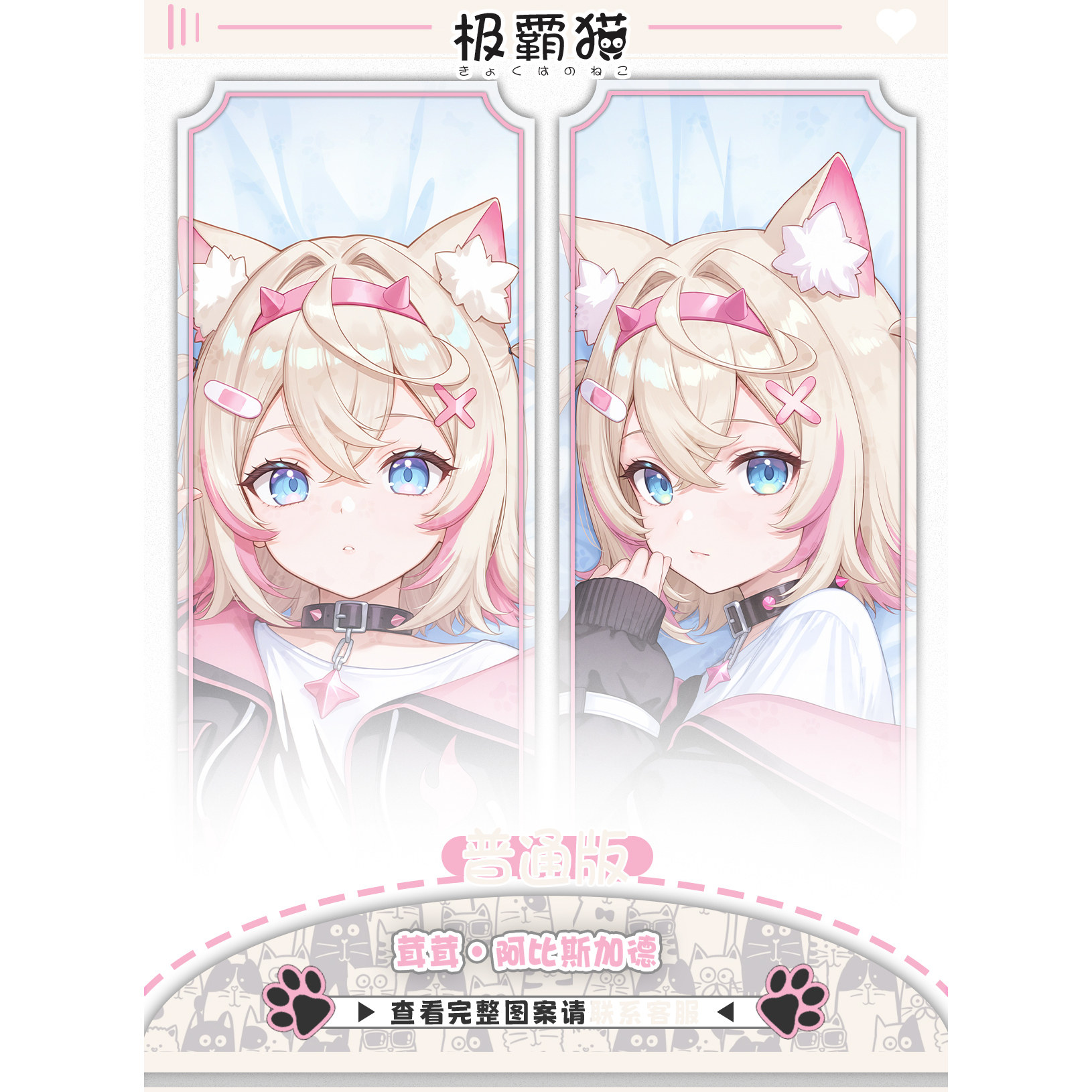 Hololive VTuber Mococo Abyssga - Body Pillow Cover 리뷰 및 가격